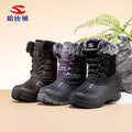 Men's Habi Bear Winter Snow Boots, Long-Pile Fleece, Warm Cotton Boots, Women's Outdoor Thick-Fleece Oversized Boots - product image from the listing.